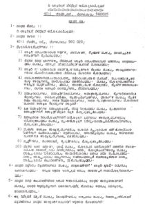 Bearys Welfare Association Bengaluru – Bylaw